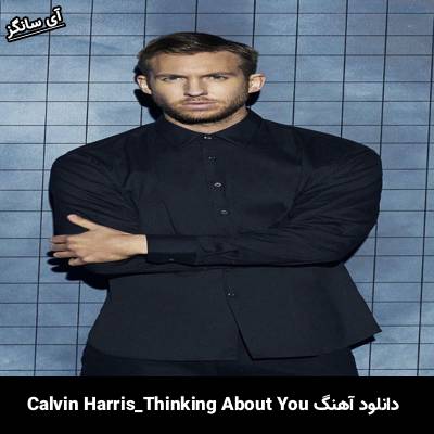 دانلود آهنگ Thinking About You Calvin Harris
